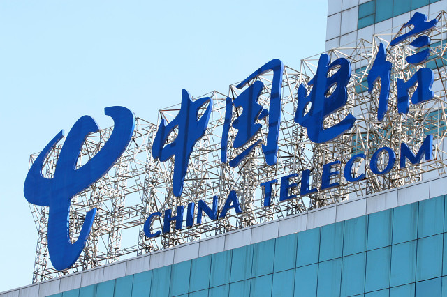 中国电信发布5G技术白皮书