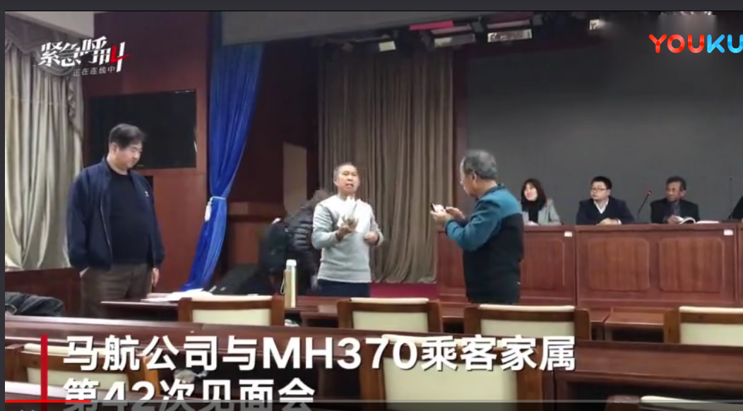 马航代表与失联乘客家属举行会谈：MH370事件原调查团队将解散