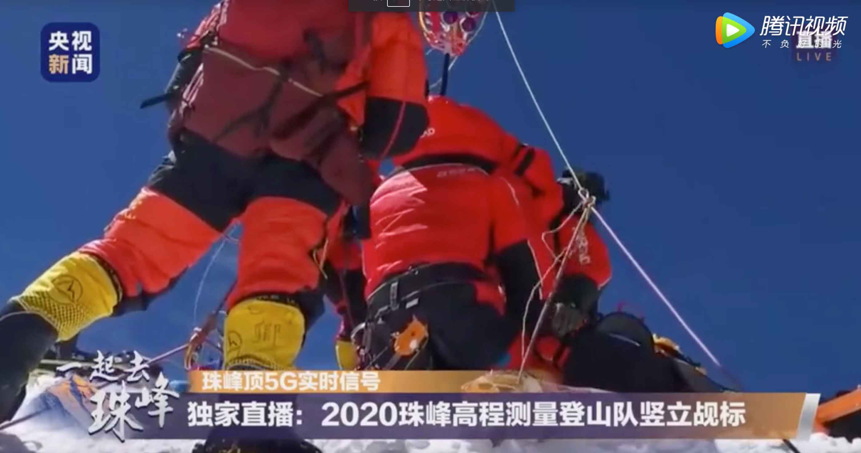 珠峰高程测量登山队登顶成功后，已在峰顶开展测量工作