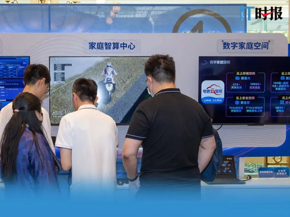 “智云上海”面世 城市能级跃升